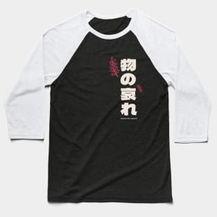 Mono-no Aware (The Ephemeral Nature of Beauty) Japanese Expression Baseball T-Shirt